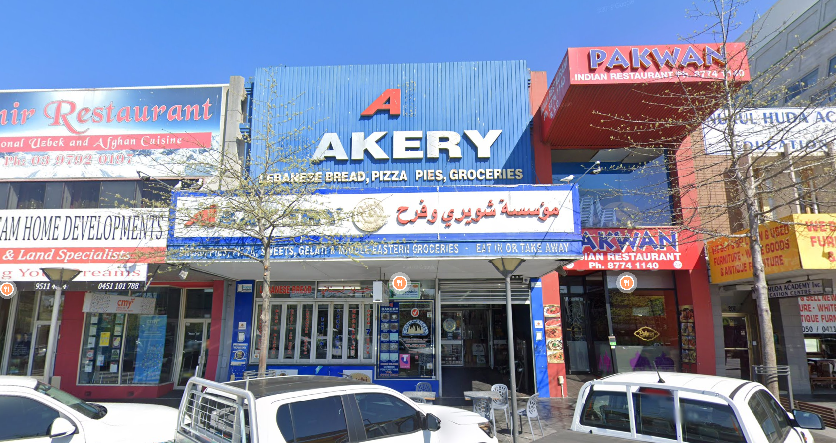 Abdallah Brothers Bakery storefront